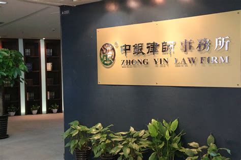 北京中银合肥律师事务所地址