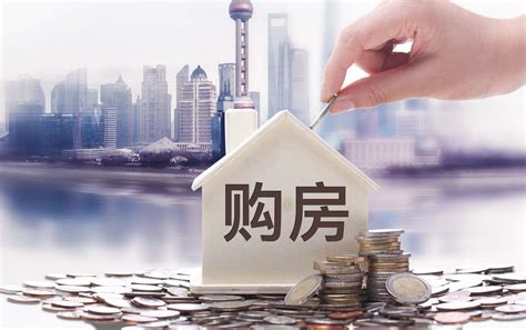 北京买房银行贷款条件