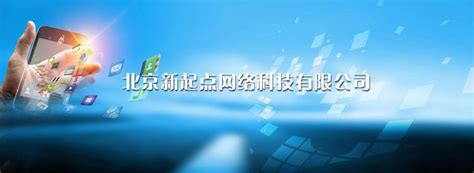 北京企业网站建设便捷