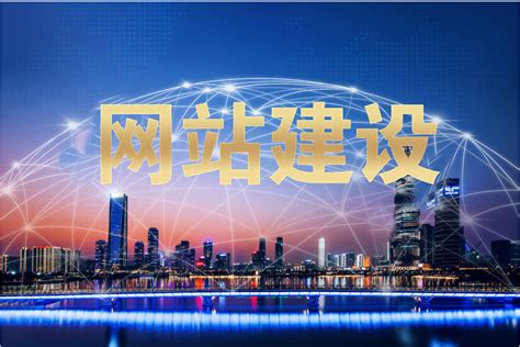北京企业网站建设语言