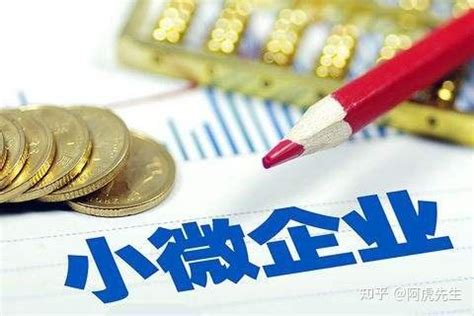 北京企业贷款需要什么手续