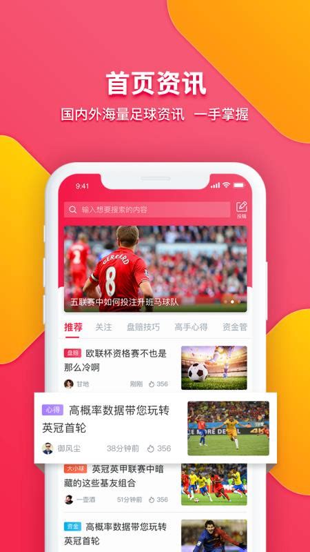 北京体育频道手机在线直播观看