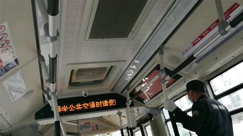 北京公交报站进站广播