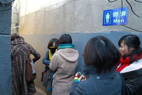 北京公共厕所事件