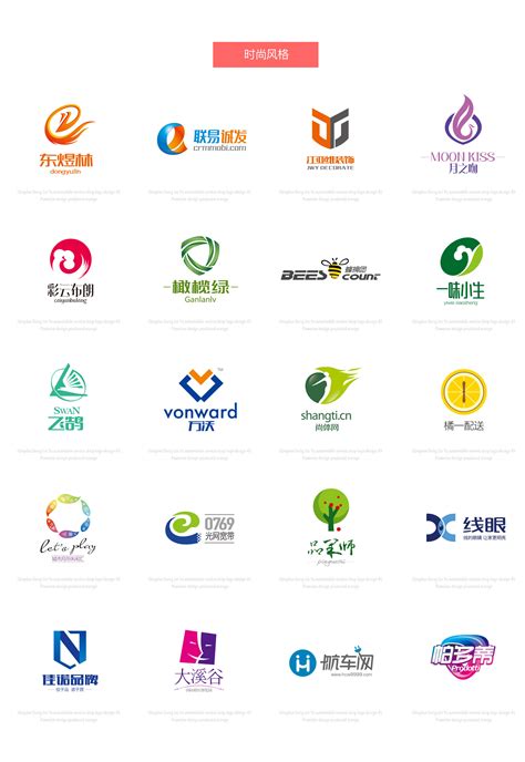 北京公司logo设计网站