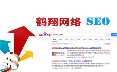 北京关键词网站推广企业