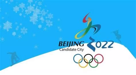 北京冬奥会多少国家参加