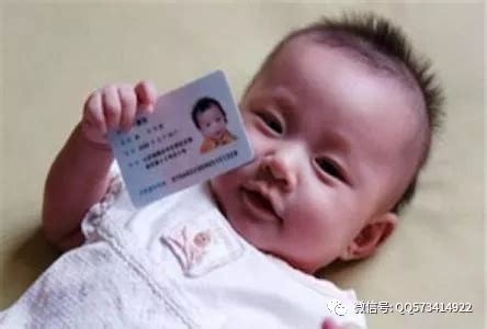 北京出生的小孩取名