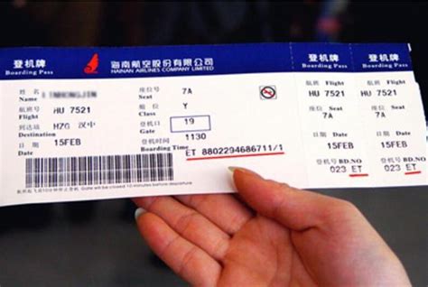 北京到广州的飞机票预订