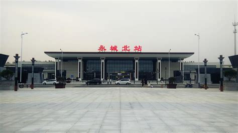 北京到永城北站都几点的车