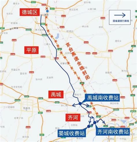 北京到泰安长途汽车路线