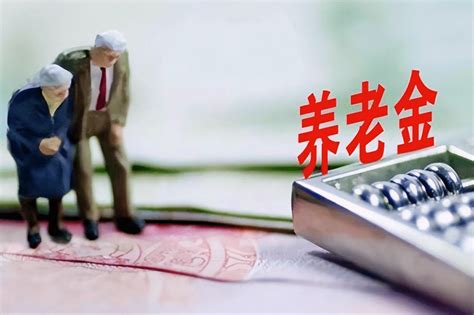 北京办理退休需要工资流水吗