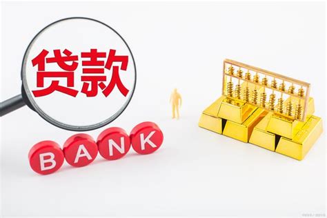北京十大贷款公司排名