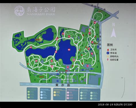 北京南海子公园地图
