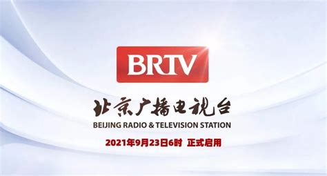 北京卫视频道电视节目