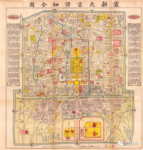 北京古城地图全图高清