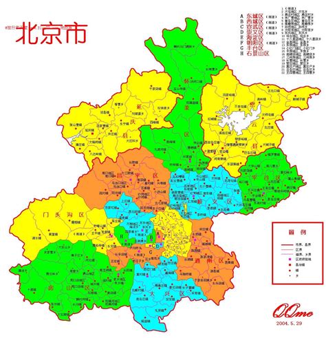 北京各区地图高清版详细