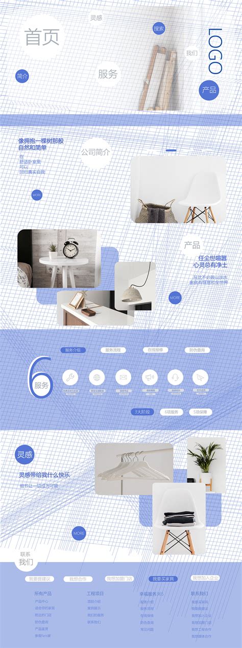 北京品牌网站设计优点