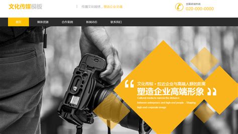 北京品质网站搭建经验丰富