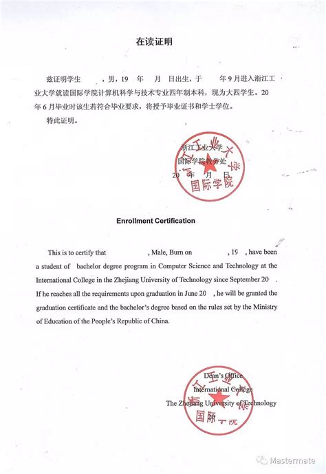 北京国内读国外大学证书培训单位