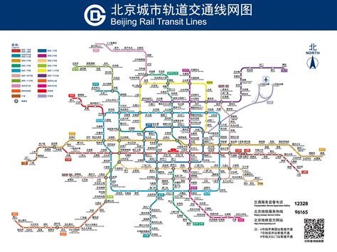 北京地铁线路图下载