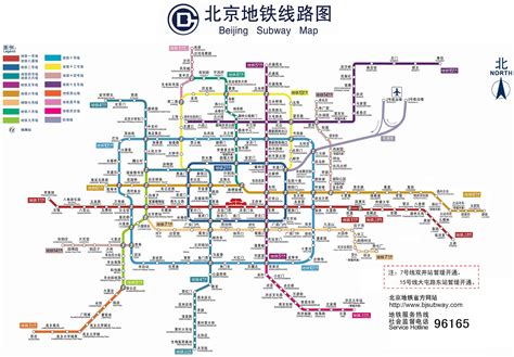 北京地铁线路图最新2022高清