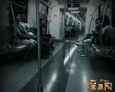 北京地铁11点鬼故事