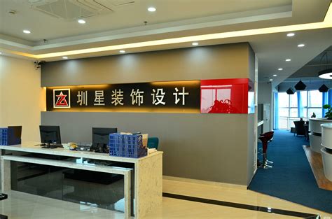 北京壹空间装饰设计工程有限公司