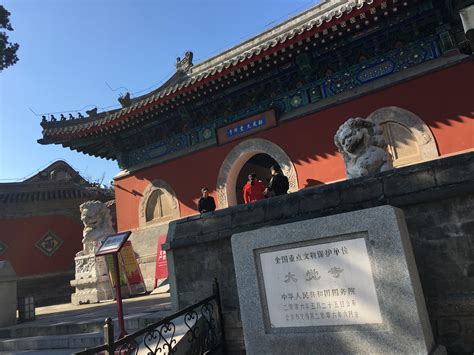 北京大觉寺怎么去