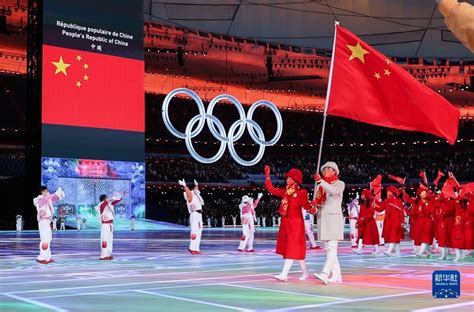 北京奥运会中国代表团入场时间
