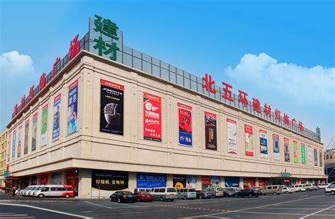 北京家装材料市场