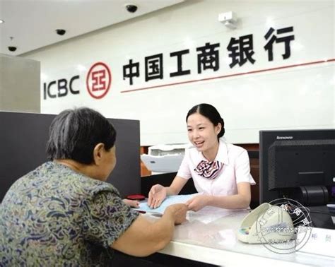 北京工商银行工作人员工资