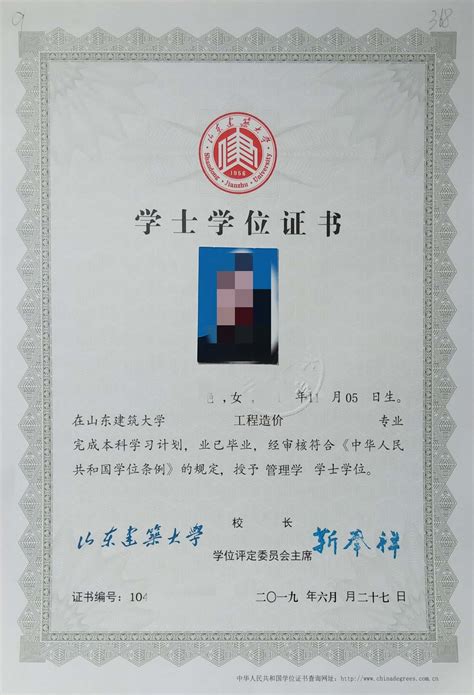 北京建筑大学建筑学学位证