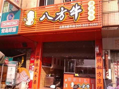 北京志盈八方餐饮管理有限公司