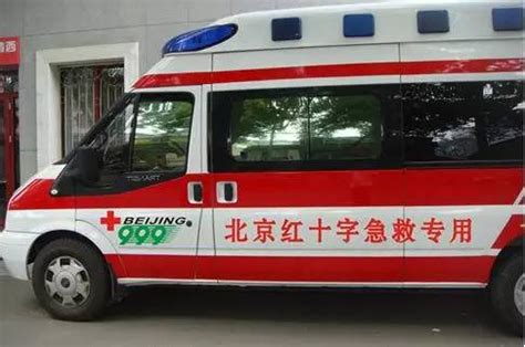 北京急救车收费标准