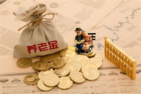 北京户籍退休领取养老金的条件
