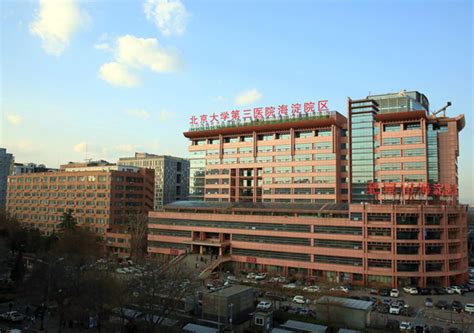 北京所有的医院