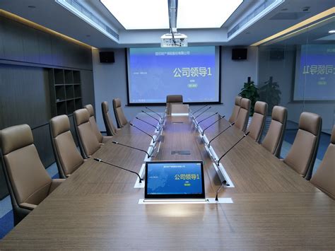 北京数字化智能会议室方案