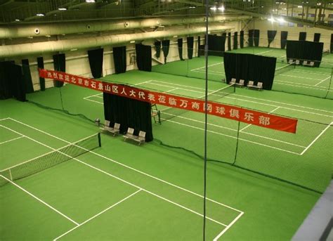 北京朝阳区网球场收费