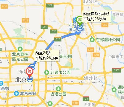 北京机场到火车站怎么走