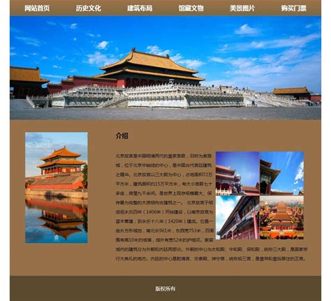 北京正规网站制作设计