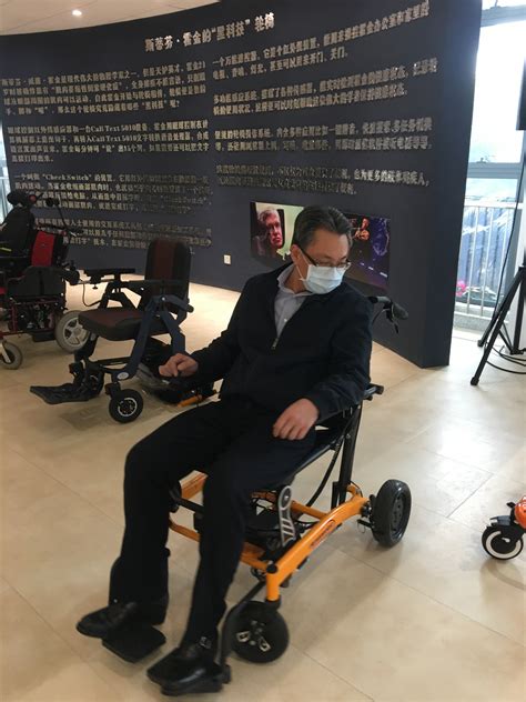 北京残疾人辅助器具综合平台