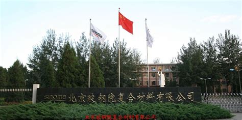 北京玻璃钢研究院官网
