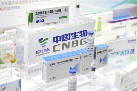 北京生物新冠疫苗是国药生物吗