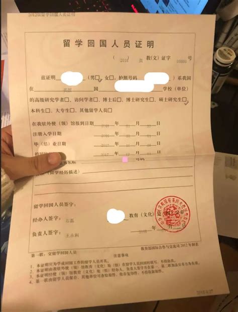 北京留学签证的资金证明要多少钱