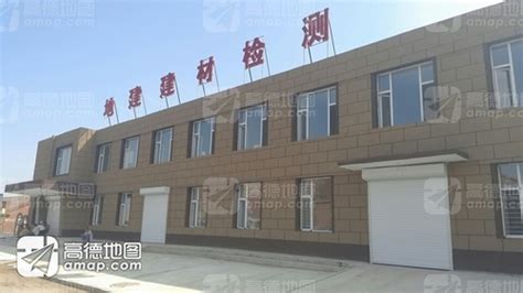 北京白城建设公司