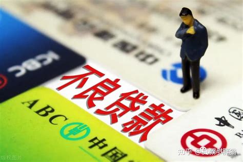 北京的银行能直接贷款吗