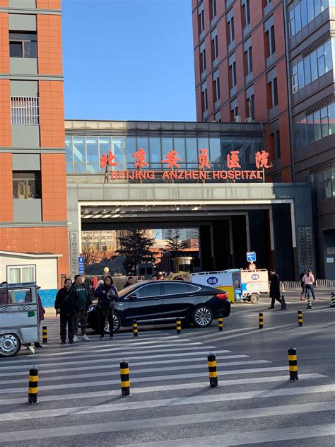 北京站到安贞医院离多远