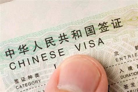 北京签证办理