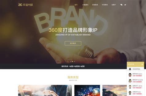 北京网站建设公司案例